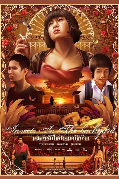 A complex, detailed, and layered drama film poster. A painting-like image of a Thai trans woman is centered, with a red sun on the horizon and layered scenes of the film's characters below, including two pensive masculine figures, a woman-man pair, and a lone silhouetted figure. The film title appears in cursive English, with Thai text underneath. Sunset hues of gold and red, along with a decorative golden border and red roses, fill the background. Industry logos are also present.